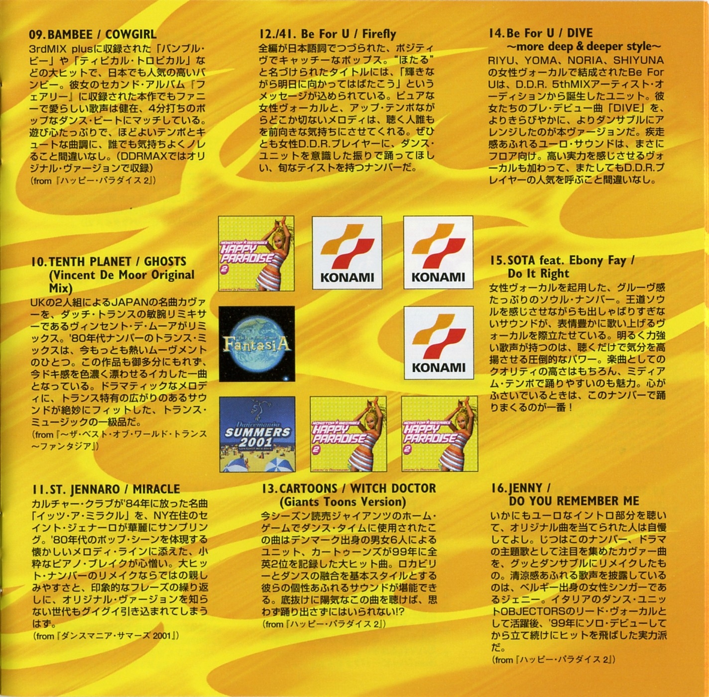 タップダンス　dvd 廃盤 楽天市場】DVDThe MACKSHOWザ・マックショウ不思議な週末